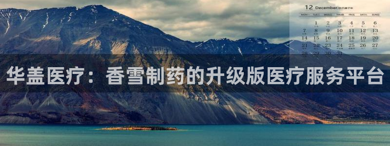 彩名堂官网2