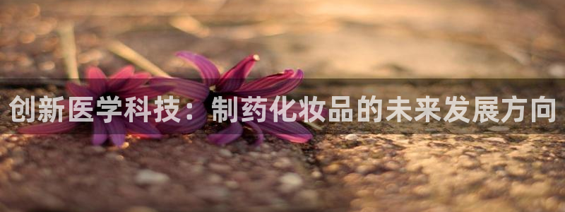 彩名堂免费计划使用方法