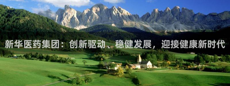 彩名堂免费计划下载