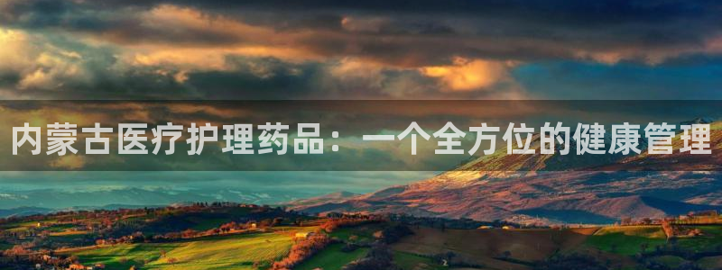 彩名堂计划app新版