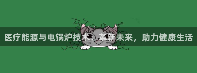 彩名堂免费计划软件下载