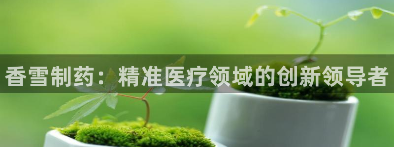 彩名堂免费计划官网5 0