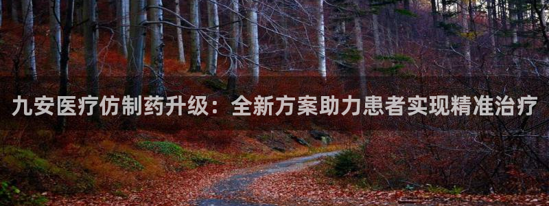 彩名堂免费计划官网5.0版下载链接