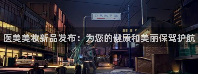 彩名堂官网