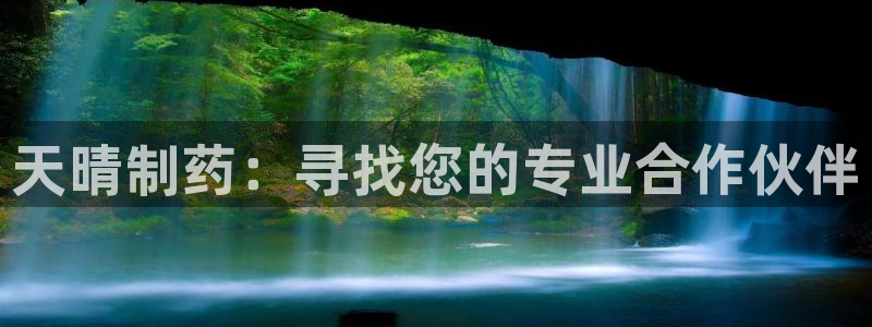 彩名堂为什么打不开