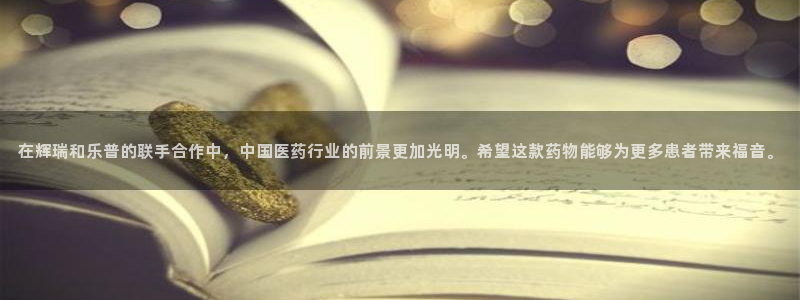 彩名堂客户端是永久免费吗是真的吗