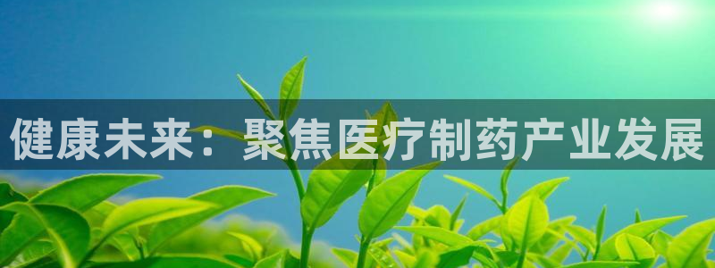 彩名堂平台