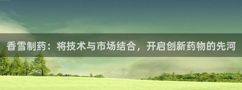 彩名堂移动客户端怎么下载