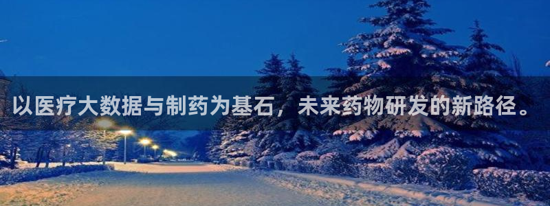 彩名堂怎么选稳定计划产品