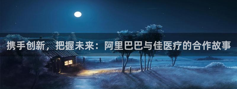 彩名堂官网计划客户端
