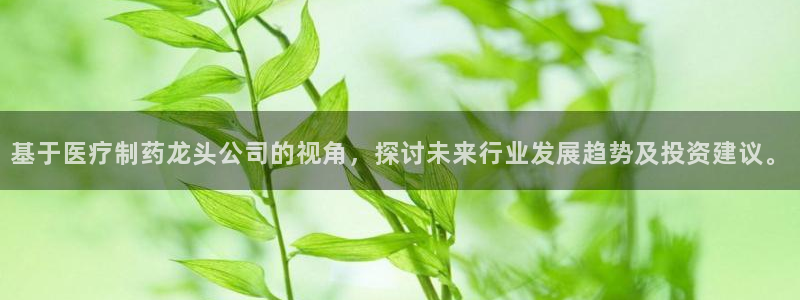 彩名堂免费计划亮点