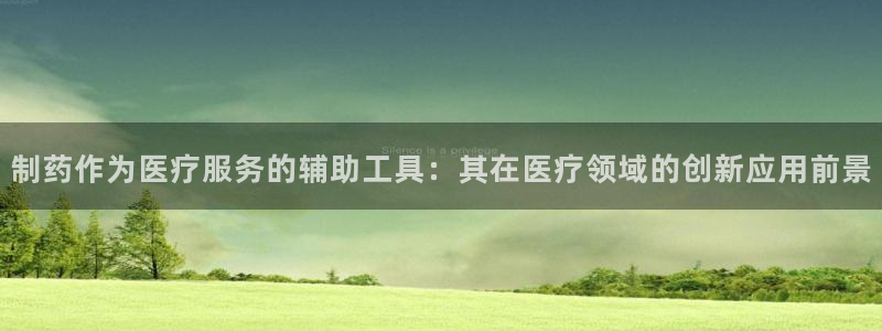 彩名堂人工计划客户端