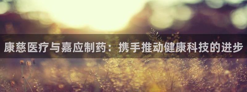 彩名堂移动客户端是什么