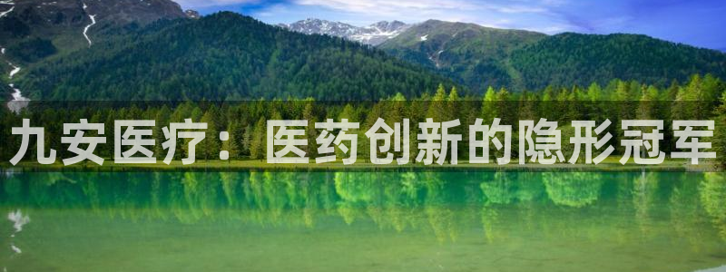 彩名堂4.3