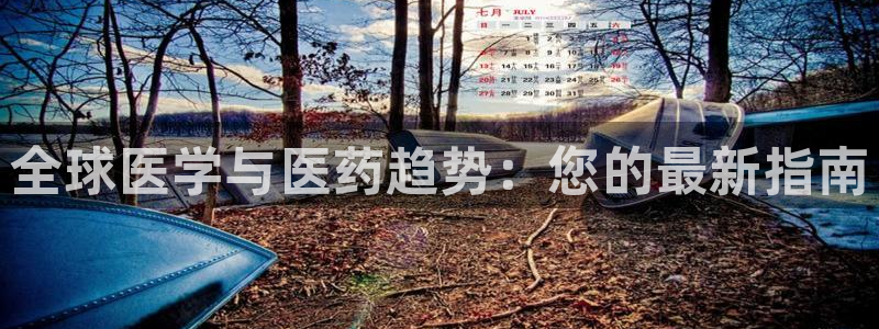 彩名堂计划软件下载