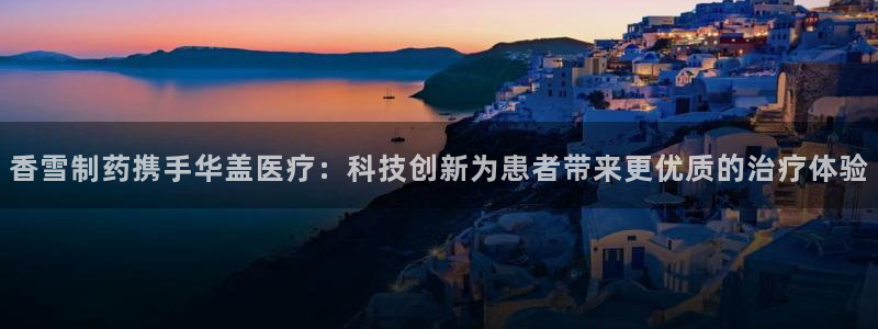 下载彩名堂预测计划软件安装