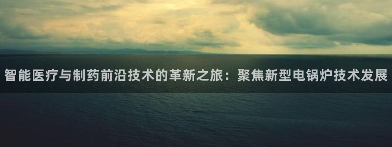彩名堂计划app安卓免费下载