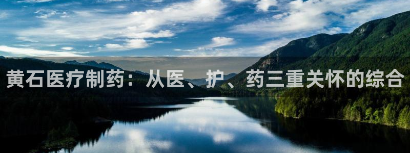 彩名堂上推荐的几个平台怎样