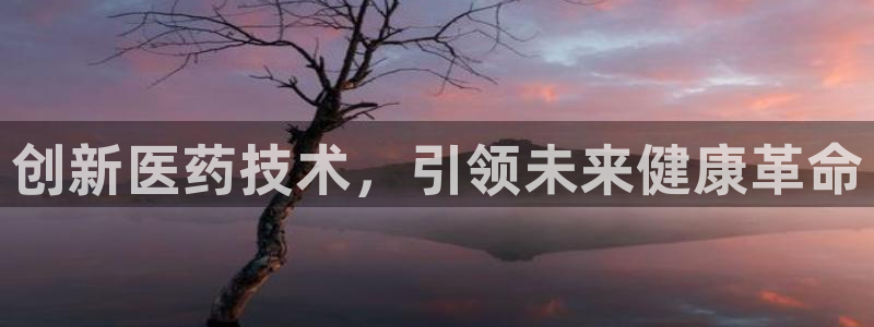 彩名堂官方平台