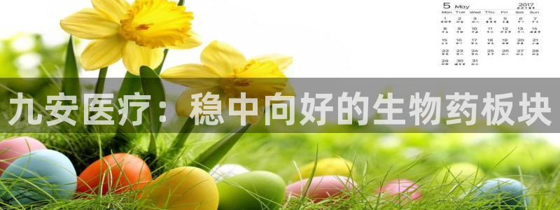 彩名堂双彩网