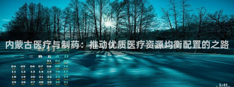 彩名堂APP下载