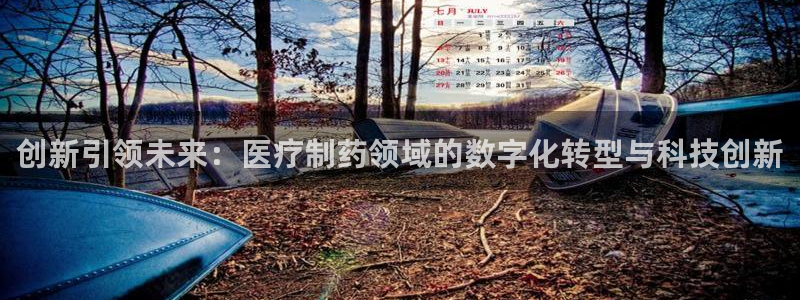 彩名堂苹果客户端