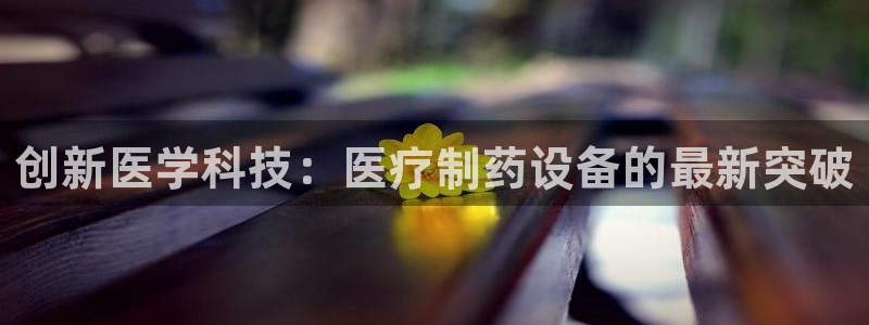 彩名堂计划怎么看