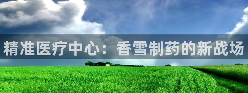 彩名堂客户端是永久免费吗是真的吗安全吗