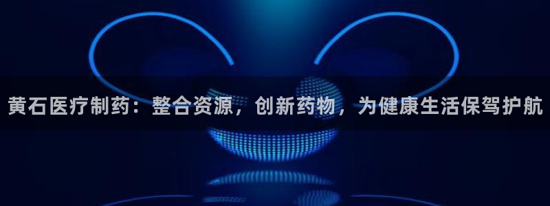 彩名堂免费计划使用方法是什么