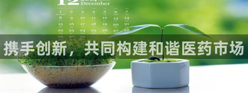 彩名堂在线下载