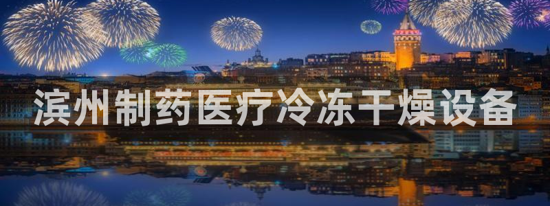 彩名堂排三