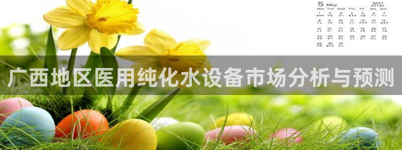 彩名堂免费计划官网怎么进不去了呢