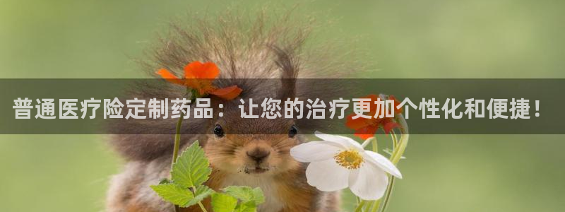 下载彩名堂预测计划软件安全吗