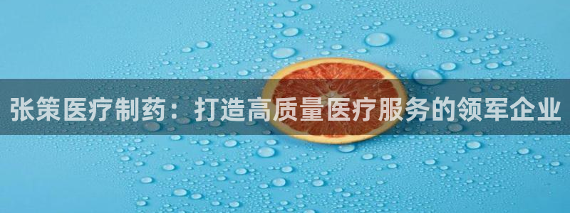 正规彩名堂官网计划01