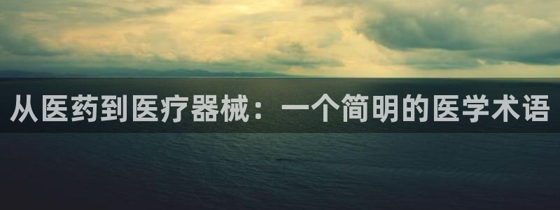 彩名堂到底怎么看,一跟就挂