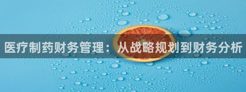 彩名堂计划怎么看