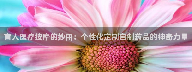 彩名堂app彩名堂客户端