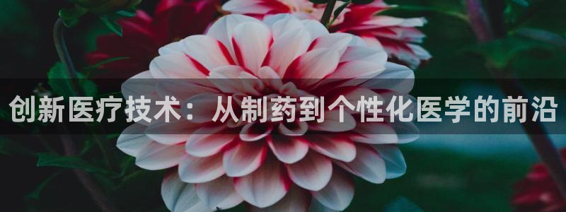 彩名堂客户端是永久免费吗是真的吗安全吗