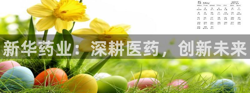 彩名堂首页