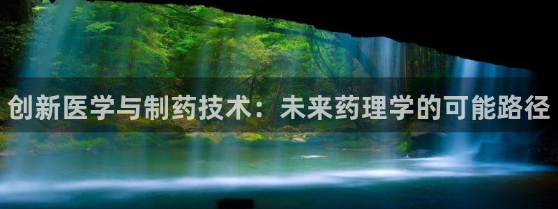 彩名堂移动客户端是什么