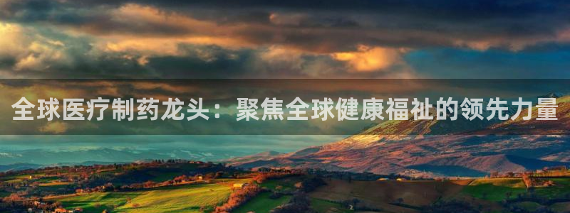 彩名堂免费计划亮点